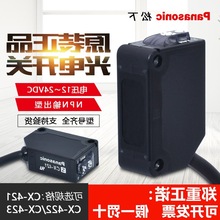 Panasonic���¹���_�PCX-421 422 423 �t���������늂�����