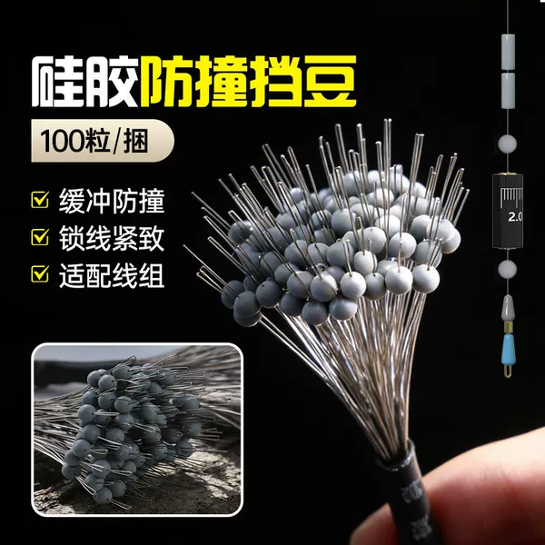Sliding Sinker Stopper for Sea Fishing, Rock Fishing, Anti-Collision Bead, New Type Round Space Bean, Silicone Top Bead
