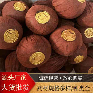 中药材批发皇冠血竭龙血竭麒麟竭植物原材料血结量大从优承接订单-阿里巴巴