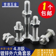 8.8����\�������ݽz��ĸ5M6M8M10M12M14M16M18M20��˨��ñ���M��