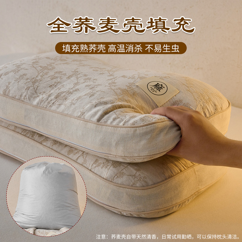 棉麻荞麦皮壳枕头颈椎睡眠可拆洗成人家用枕芯草本学生宿舍整头|undefined