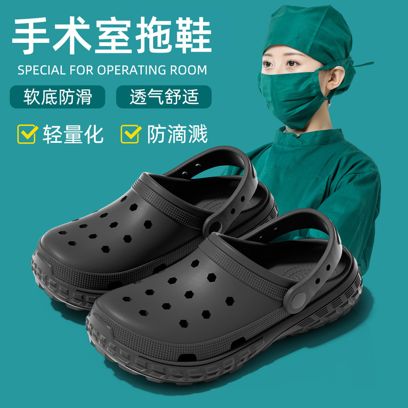 成人抗菌eva洞洞鞋男2025新款沙滩防滑踩屎感包头拖鞋女夏季外穿|undefined