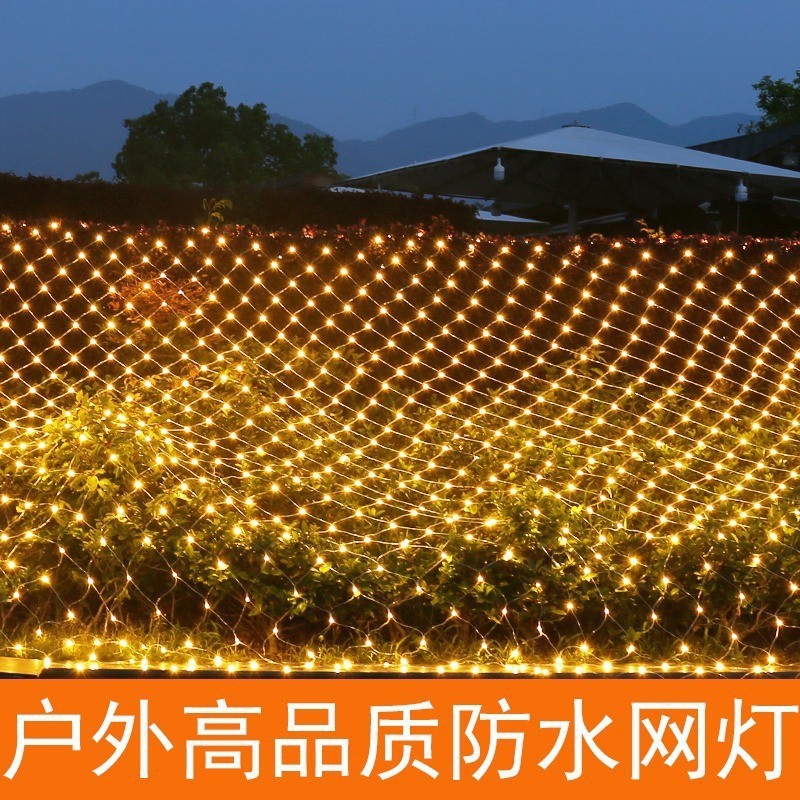 led渔网灯串灯网满天星鱼网灯露营太阳能树灯景观灯户外 鱼网彩灯