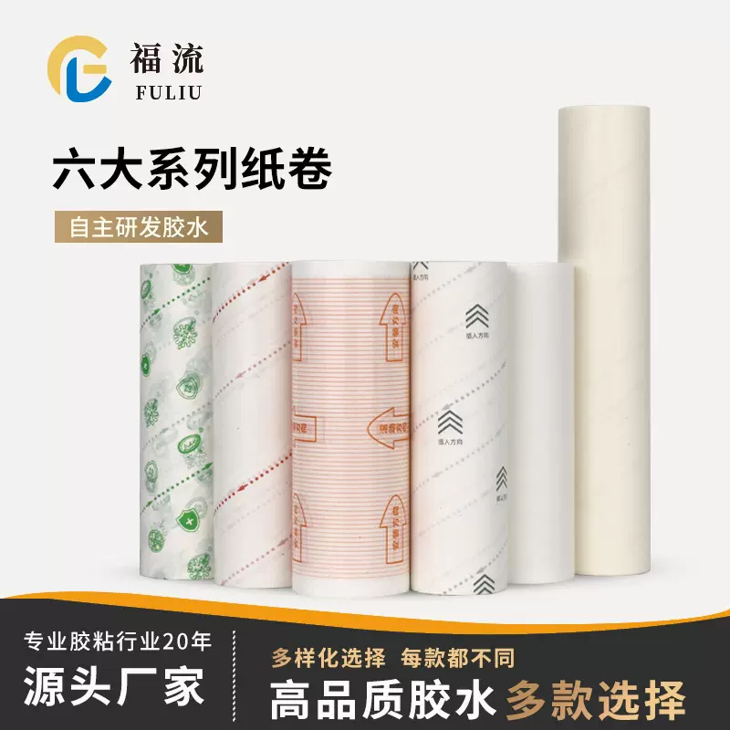 粘毛器可撕式粘尘纸粘毛滚筒纸粘纸粘毛器卷纸清理宠物粘尘纸神器