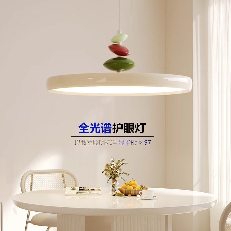 Modern Minimalist Eye-Protection Ufo Restaurant Pendant Light, Flying Saucer Bedroom Dining Table Pendant Light, Home Cream Style M&M Zhongshan