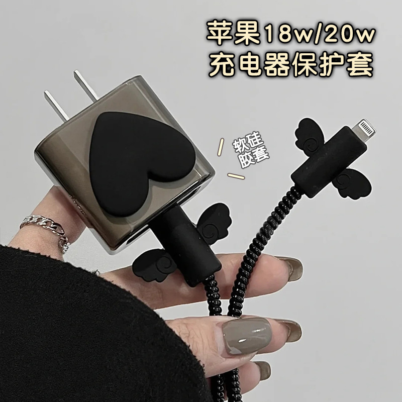 Data cable protective cover for Apple original data cable protective rope charger angel wings protective shell suit