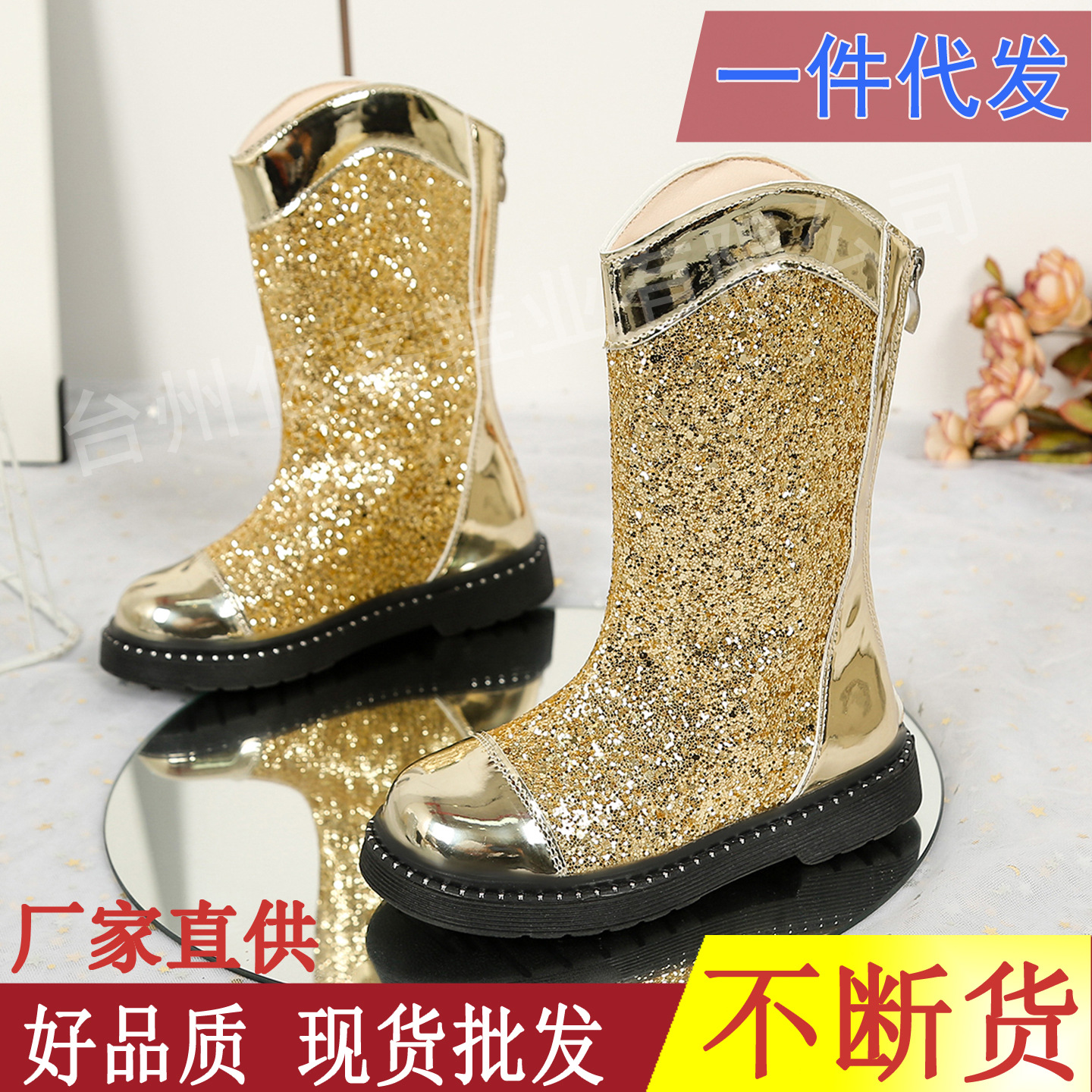 Girls' Boots, Sequined Leather Boots, Soft-Soled Roman Shoes, Fashionable Princess Short Boots, Autumn and Winter Short Boots, Export Shoes