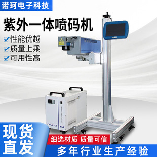 Դ�^�S�����⾀���⇊�a�C��˙Cˮ���O��ҕ�X�z�y��ˮ��UV���a�C