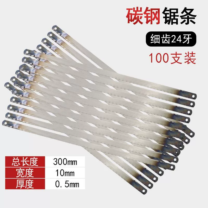 Пильный диск из утолщенной углеродистой стали оптом пильный диск из быстрорежущей стали старомодный ручной работы тонкий средний толстый зуб мелкий зуб оптом пильный диск импортный