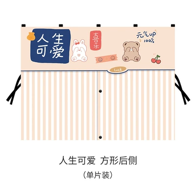 Car sunshade children's magnetic double Open wish cartoon sun protection thermal insulation car shading cloth retractable curtain (Car curtains) - cute-life