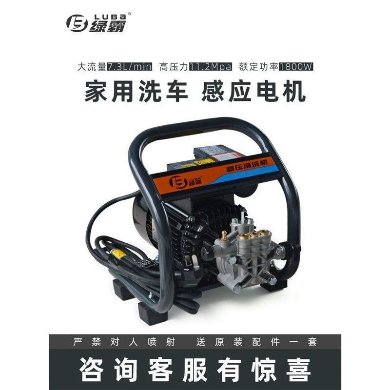 Lvba Lvtian LT-590/390 портативная автомойка артефакт высокого давления бытовая мойка машина портативный водяной насос