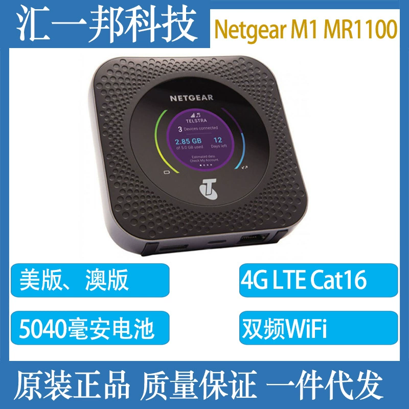 Netgear Nighthawk M1 mr11100 Netgear 4GX LTE Cat16 беспроводной маршрутизатор 4G