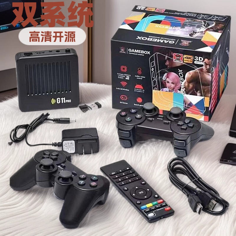 Cross-Border G11Pro Home Game Console Dual-System Tv Set-Top Box 4K High-Definition Arcade Dual-Player G11 Game Console