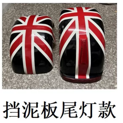 Electric vehicle fender – waterproof plastic parts, protective - fender-brake-tail-light-set-available-in-various-colors-for-both-front-and-rear