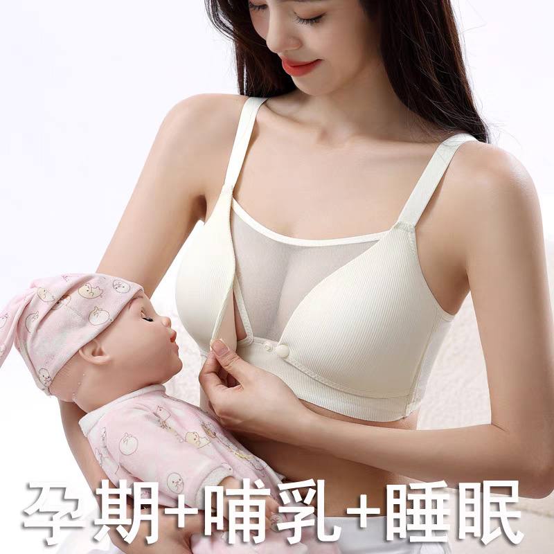 Factory direct breastfeeding underwear gathered anti-sagging pregnant women's special bra breast milk before pregnancy buckle without steel ring