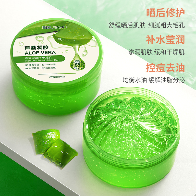 Bisu Tang Aloe Vera Gel Lightweight Moisturizing Oil-Controlled Sun Repair Hydrating Skin Cream Wholesale for Men and Women