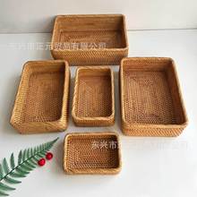 藤编收纳筐编织水果盘家用方筐托盘零食收纳筐茶几杂物收纳篮