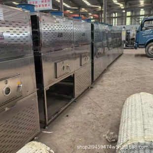 ����ʽ΢����ո���C ��ʽʳƷ��ș�ĵ͜�Óˮ΢����əC