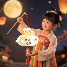 中秋节手提兔子灯笼手工diy制作材料包儿童纸发光花灯玉兔幼儿园