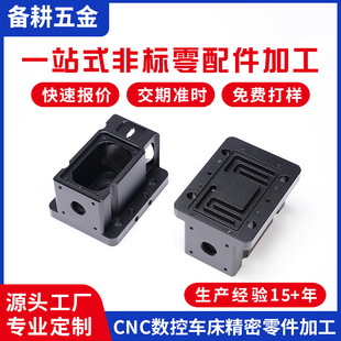 ������ǘ����cnc ���P��X�Ͳ��~�Ĕ���܇����������C�ӹ�