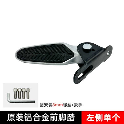 Xinlei Yadi Xiaoxuandi Electric Bottle Electric Motorcycle GB Car Refitting Accessories Folding Pedal Rear Seat Foot Pedal (Electric vehicle pedal) - original-aluminum-alloy-left-side-single