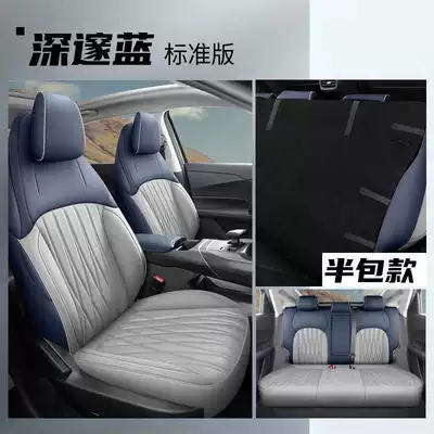 full-coverage seat cover, leather seat – Modelə uyğun (Original) oturacaq örtükləri - deep-blue-standard-edition-note-the-model-year