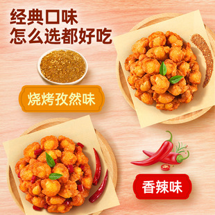 ����Ʒ���С��}�r��ˬ���Ќ�4���u�����ʳ��Ȼζ/����ζ200g/��