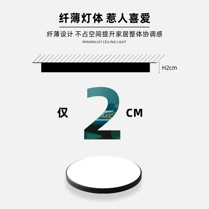 Guangdong Zhongshan Lámparas 2023 nueva lámpara de ahorro de energía LED súper brillante lámpara de sala de estar para el hogar lámpara de techo de dormitorio de pasillo