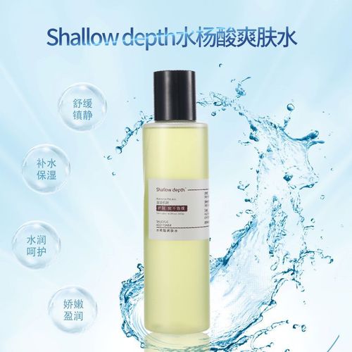 Salicylic Acid Toner for Hydration, Moisturization, Oil Control, Gentle Purification, Blackhead, Whitehead, Acne Treatment, Pore Shrinking Essence