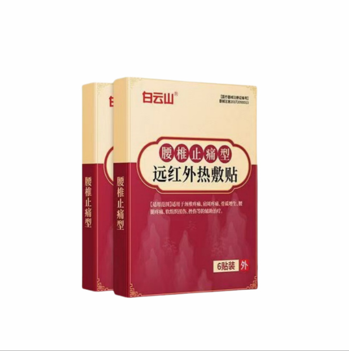 요추 통증 완화 유형