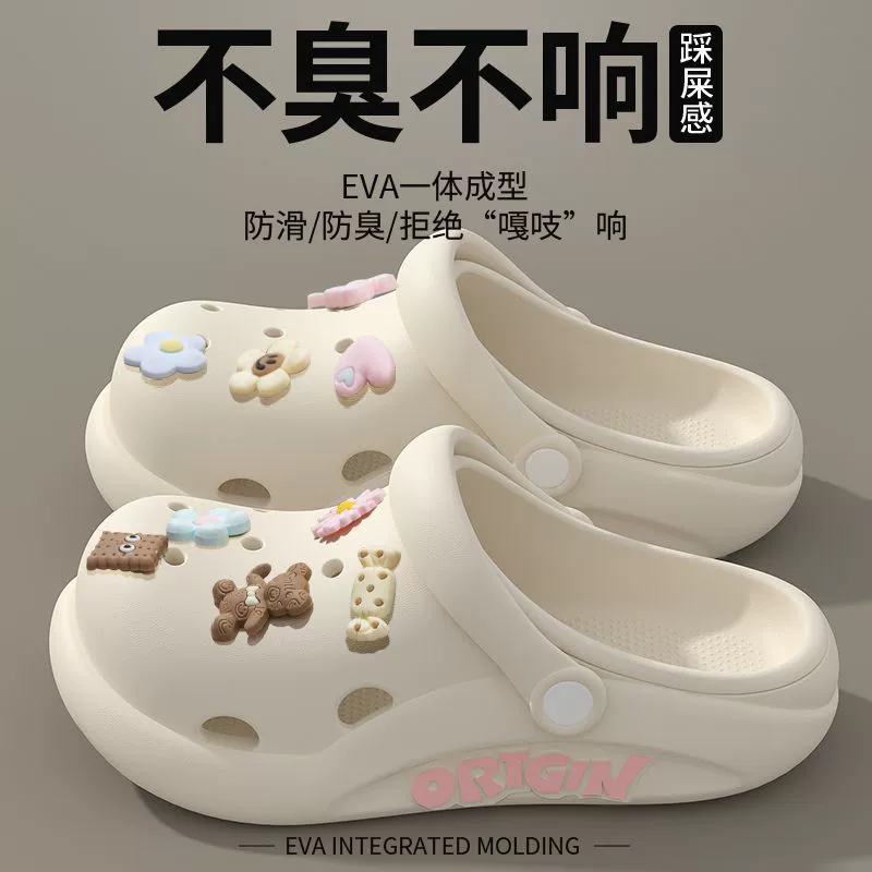 Детская летняя нескользящая обувь, пляжные шлепанцы, мягкая подошва, семейный стиль