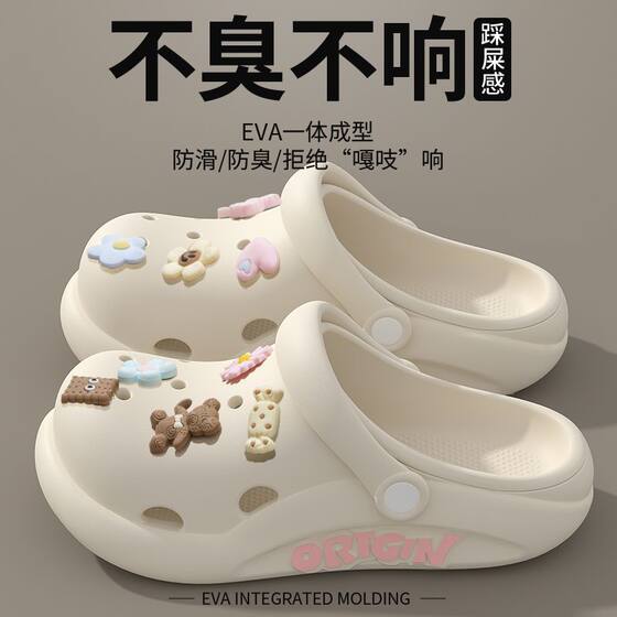 Children's Cave Shoes Girls' Summer 2025 New Style Outer Wear Non-slip Beach Baotou Soft Sole Shoe Parent-child Sandals