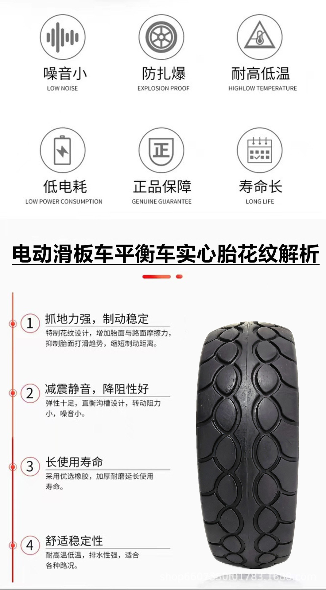 5.5x2inch Electric scooter robot non-inflatable explosion-proof tire 5.5x1.6 honeycomb solid tire accessories