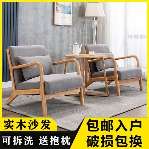 实木布艺单椅小型懒人椅阳台椅子北欧单人沙发椅卧室休闲房间沙发