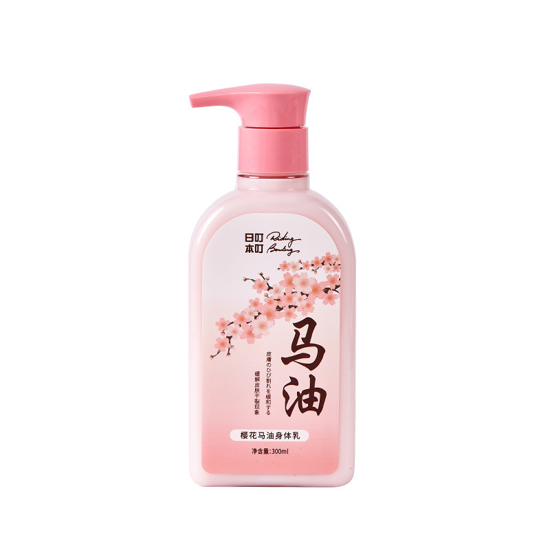日本の潤いがあります。ボール保湿ハンドクリームは足を保護します。|undefined