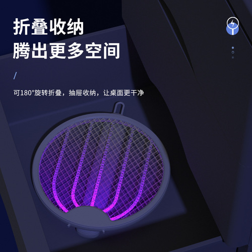 USB Charging Electric Mosquito Swatter 2-in-1 Foldable Silent Mosquito Killer Light Wall Mounted Mosquito Catcher Lamp Home Outdoor Mosquito Killer