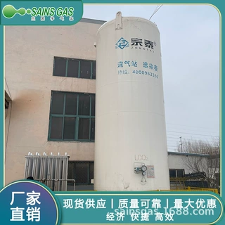 工业级厂家稳定供货高效二氧化碳低温储罐 为食品肉质增添鲜美
