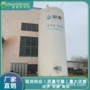 工业级高效鲜美低温储罐