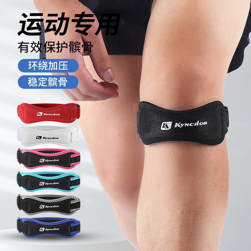アウトドアスポーツ膝パッド、夏用薄型膝パッド、メンズランニング、フィットネス、サイクリング、衝撃吸収、女性用膝蓋骨ベルト、スポーツ保護具卸売|undefined