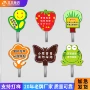 爱护防护亚克力定制标识牌