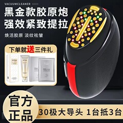 コラーゲン砲導入器美容器家庭用顔面温感マッサージEMSマイクロ電流光子若肌器マッサージガイド