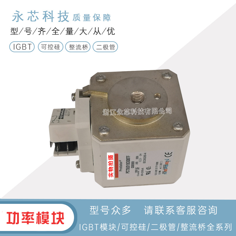 双连体熔断器快速保险丝PC76UD95V22CP11 	M301909原装现货供应