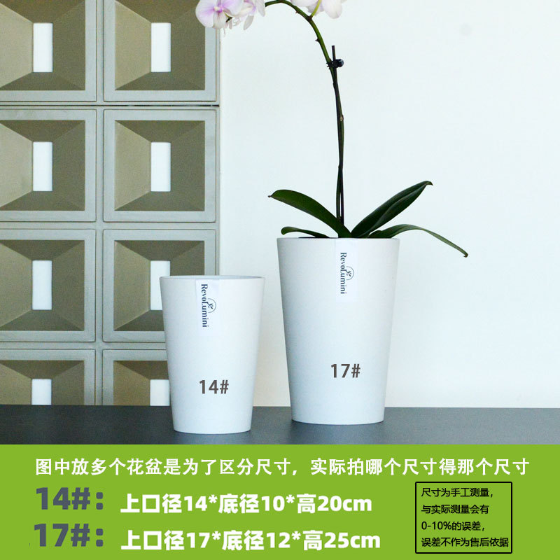 White (non -perforated at the bottom)