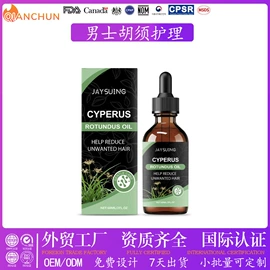 女士香水;剃须膏须后水;眼膜