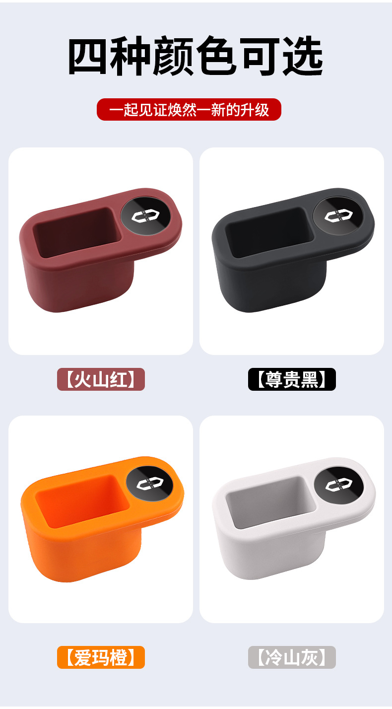 Applicable to AITO New M5M7M9 Hongmeng Zhixing Safety Belt Plug Protective Cover Plug Base Anti-collision Modification