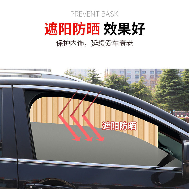 Car Curtains, Car-Mounted Privacy Sunshades, Privacy Sun Protection, Heat Insulation, Magnetic Suction, Sliding Track Type for Small Cars, Interior Side Windows