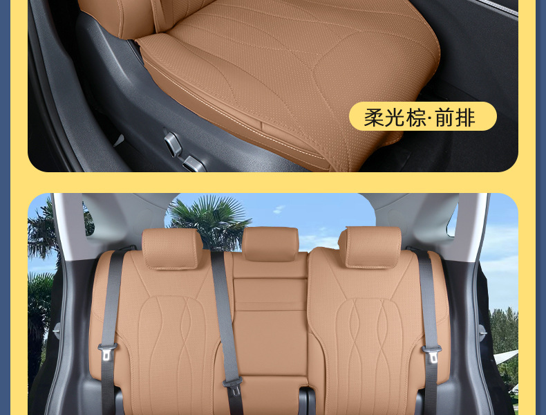 Suitable for Hongqi HS5/H5/HS6PHEV seat cushions, universal seat covers for all seasons, complete collection of car decoration accessories for modification