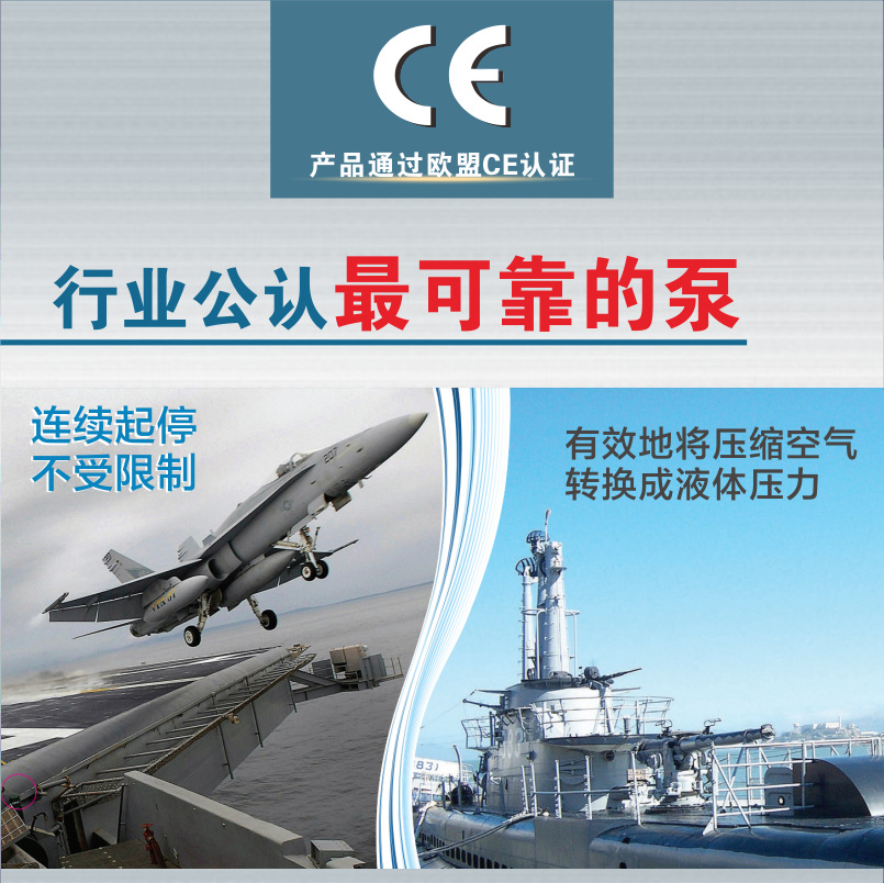 详情页2-制冷剂泵59015