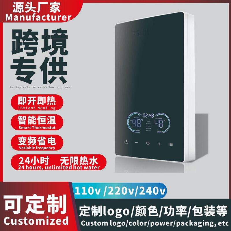 Customized whole-house home bathtub, beauty salon, self-built house, instant electric water heater for showering and bathing