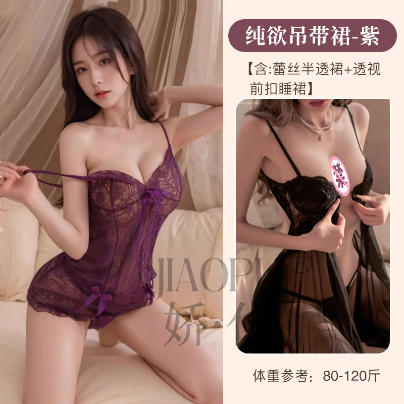 보라색 + 검정색 언더와이어 잠옷